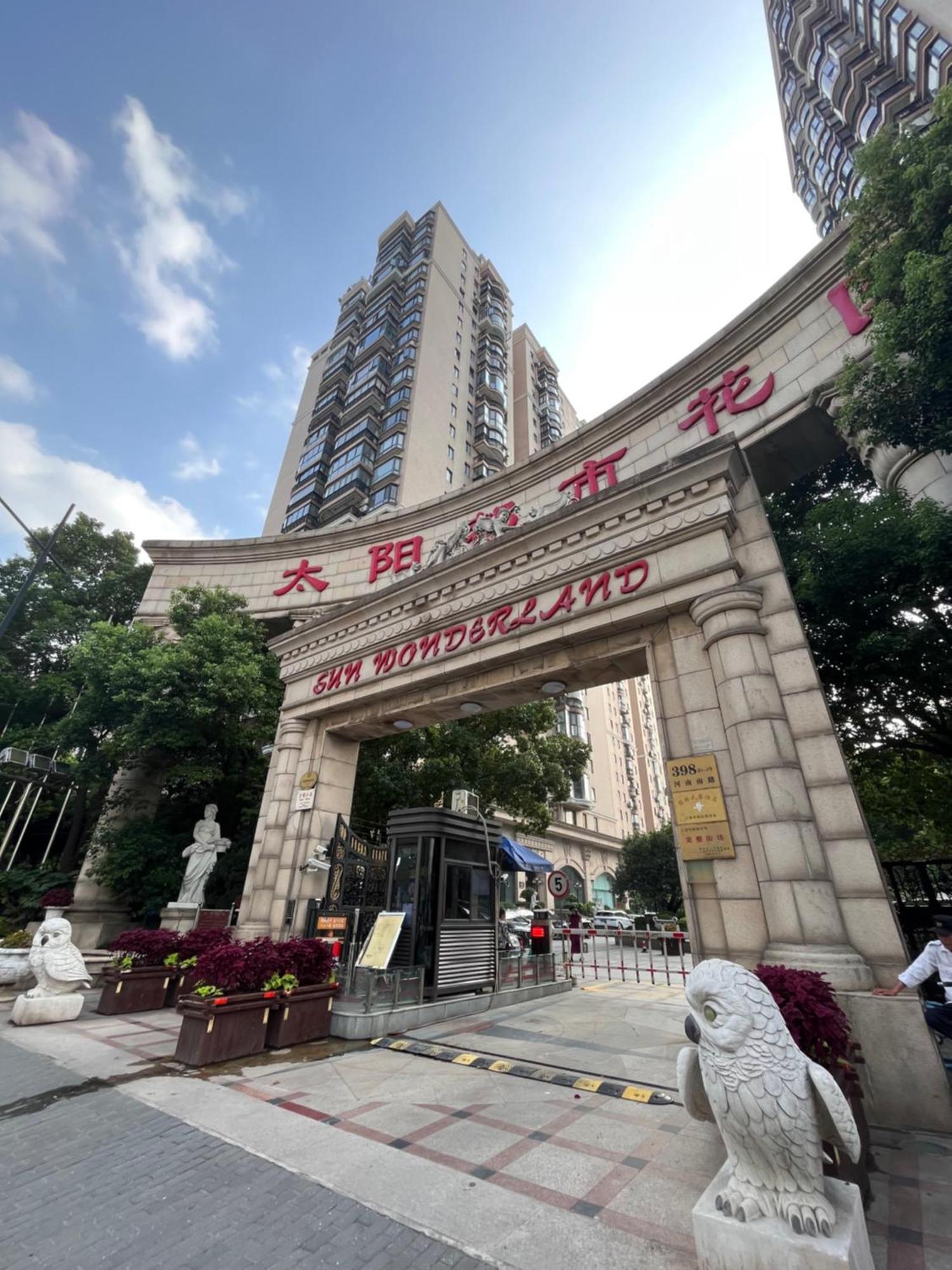 Sun Garden - Near The Bund Apartment Шанхай Екстериор снимка